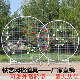 婚庆道具铁艺网格屏风圆环婚礼现场布置拱门舞台背景拱形门迎宾