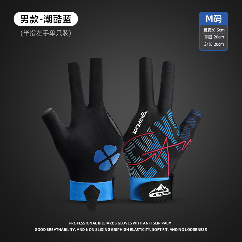 Guantes de billar solo expuesto tres dedos antideslizante resistente al desgaste Snooker dedo Mesa bola engrosada guantes de malla transpirable XG67