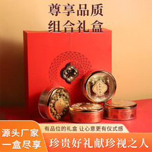 花开富贵四拼滋补品礼盒石斛红参花旗参西洋参陈皮鹿茸灵芝送礼