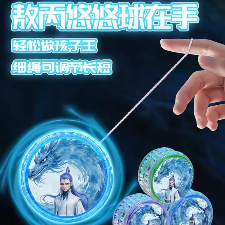 Nuevo tipo de Yo-Yo para niños principiantes Yo-Yo auto-swing niñas estudiantes de primaria