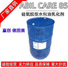 �¹�ِ ABIL CARE 85 ��������ˮ�����黯�� ��ˬ ���F��Һ1kgӆ