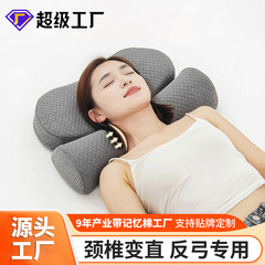 頚椎枕富貴包快適睡眠専用の首枕反弓記憶綿側睡眠神器は分解して洗うことができます。