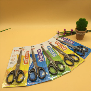 Stainless Steel Scissors Hand Scissors with Frosted Protective Cover Pioneer 1028 Durable Multi-functional Home Office Student