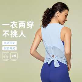 春夏新款健身背心跑步瑜伽服女绑带速干透气宽松无袖罩衫S2023