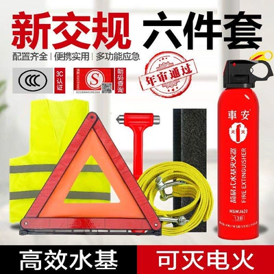 Warning sign | Set