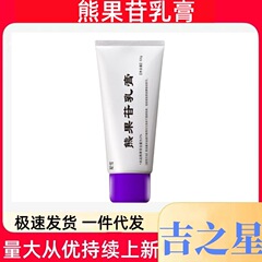 最初に研究されたアルブチン軟膏クリームは、肌を明るくし、保湿し、繊細な肌をサポートします。ドロップシッピングをサポートします。