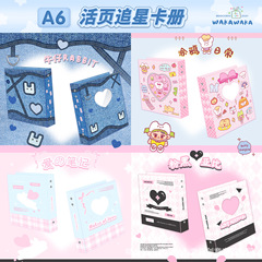 Card Album Star Chasing Photo Card Storage Album Wowka Original Cowboy Style 3-inch Star Film Album Polaroid Hollow Photo Card