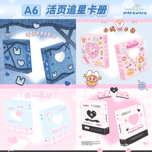 Card Album Star Chasing Photo Card Storage Album Wowka Original Cowboy Style 3-inch Star Film Album Polaroid Hollow Photo Card