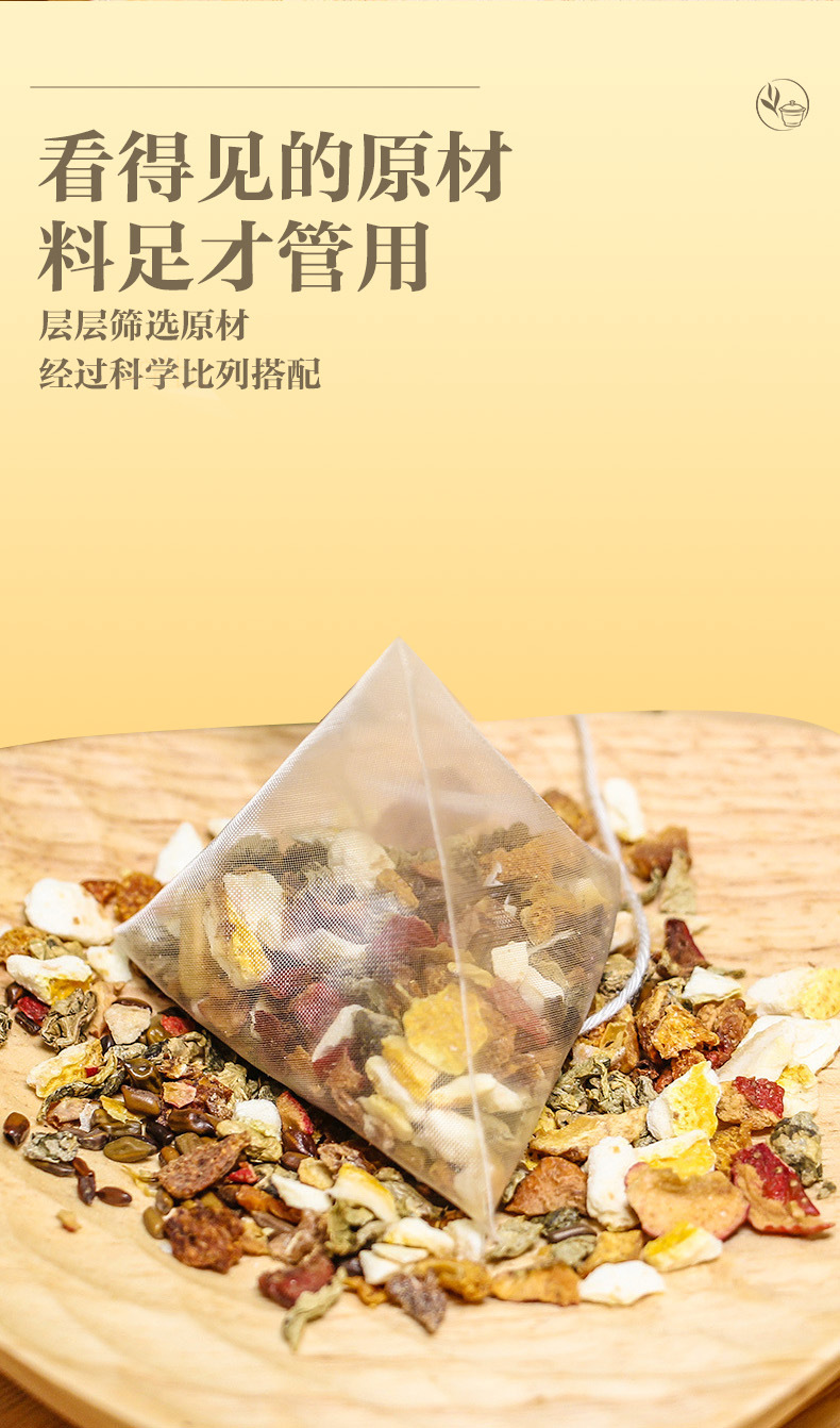 You Qie Da Du Herbal Tea Bags 5g x 50 Pyramid Teabags Cassia Seed Lotus Leaf Hawthorn Blend specifications