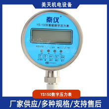 YS-150���ܔ��։����� ���@������ȫ��ӽY�� �ɘ��ٶȿ� ����C