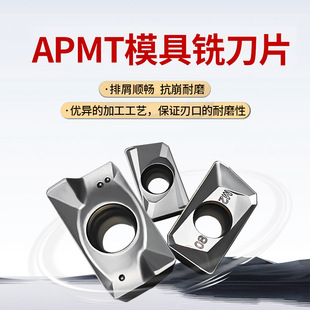 ����㊵�ƬAPMT1135/1604ģ�߷���ƬRPMW/RDMW/RPMT/RDET�A��Ƭ