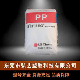 PP 韩国LG R3410 EPP薄膜袋子 流延 聚丙烯 塑胶制品