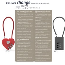 爱情密码锁 爱心锁礼品婚礼锁心形书包背包拉杆箱同心密码挂锁06U