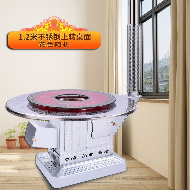 加厚无烟气化炉家用柴煤两用取暖炉不锈钢农村烤火炉室内柴火煤炉|undefined