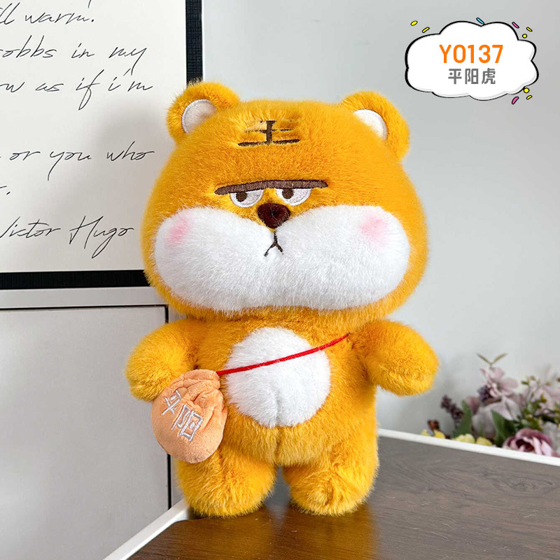 Muñeca de agarre de 8 pulgadas, regalo de lanzamiento de boda, fabricante de juguetes de peluche, paquete de círculo, regalo de muñeca boutique