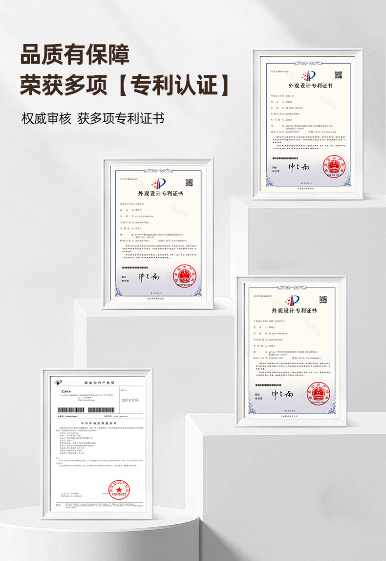 增证书实力版块_02(3)