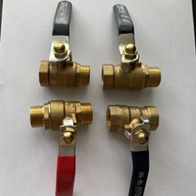 供应四分内外双外双内固定球开关型黄铜球阀