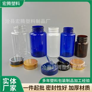 100cc125ml175g����pet�ǹ���ƬƿƬ���u�Ƚ��}Ƭ�~���ͬ���Ƭƿ