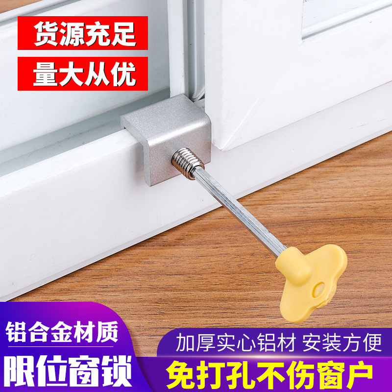 Ventana de techo cerradura ventana deslizante ventana cerradura de la puerta ventana de bloqueo de ventana deslizante pantalla cerradura de la ventana