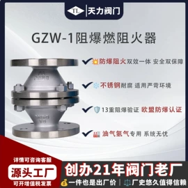 排气阀;过滤器;其他阀门