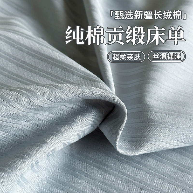 Sábanas de algodón de fibra larga, una sola pieza de algodón puro 100 algodón, doble de color sólido de 1,5 m, funda de almohada individual, juego de tres piezas para el hogar