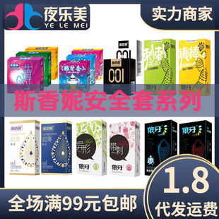 ˹�����������̮��ΰ�ȫ��10ֻ�������w�������׳���Ӌ����Ʒ���l