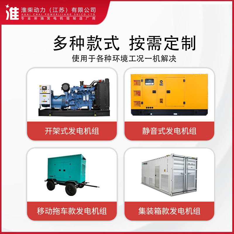 Weichai 30kw ディーゼル発電機セット ディーゼル発電機 発電機 発電機セット サイレントハイパワー|undefined