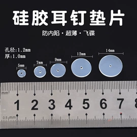 饰品配件;耳夹;耳钉