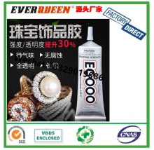 E6000升级版EG000胶水粘首饰品珠宝水钻戒指耳环发夹布料专用