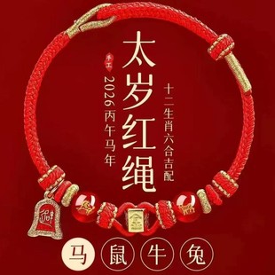 2026������t�K��朌��R��ţ�ütɫ�־����K̫�q��Ů�R�����K�Y��