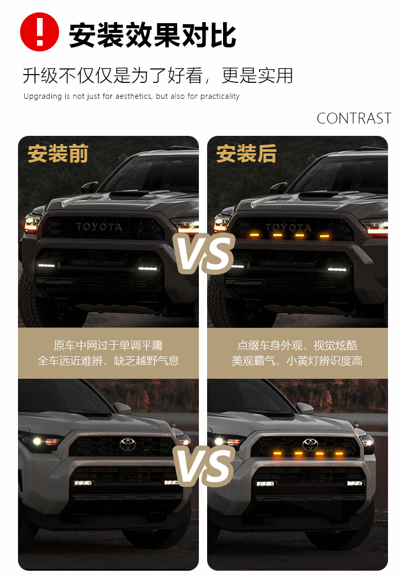 Cross-Border Hot-Selling Toyota Speedmaster 25 4Runner Trd Pro Special Grille Small Yellow Light Modified Daytime Running Lights