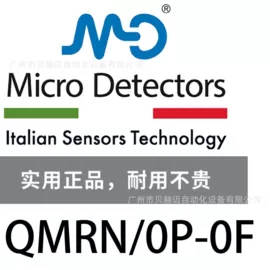 光栅光幕;光电传感器;接近开关