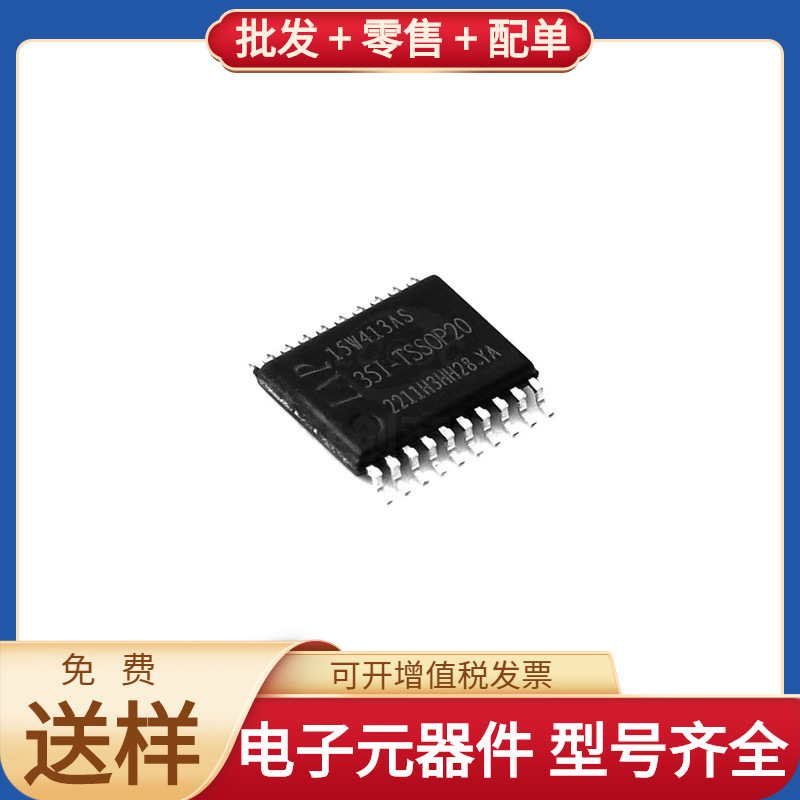 Iap15W413As-35I-Tssop20 Tssop-20(4.4X6.5X0.65) Xc7Z045-1Ffg