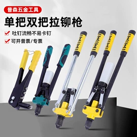 套筒扳手;锤子;内六角扳手