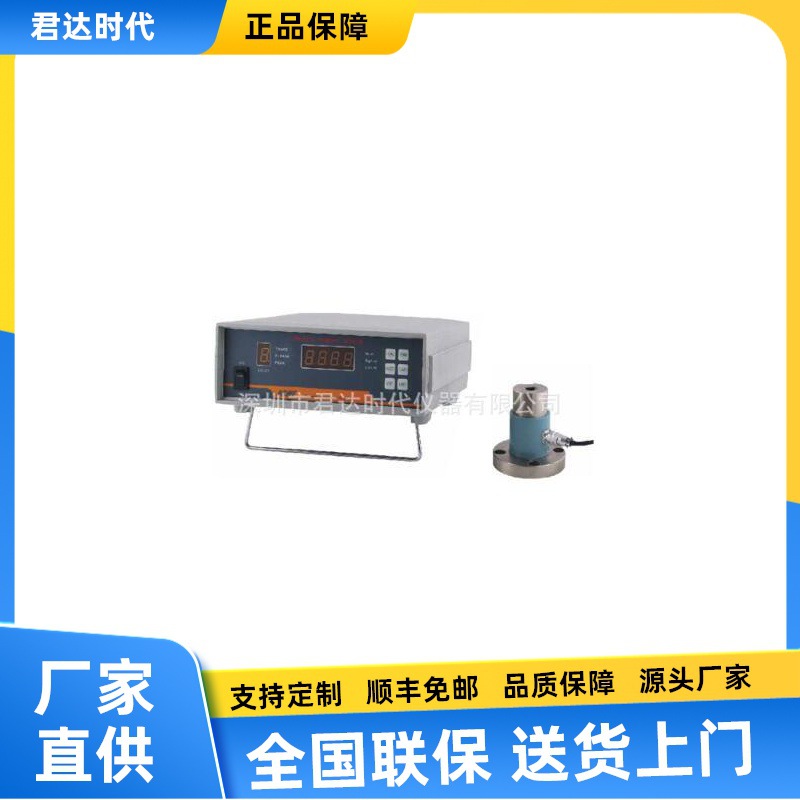 台湾一诺motive B系列数字扭力测试仪