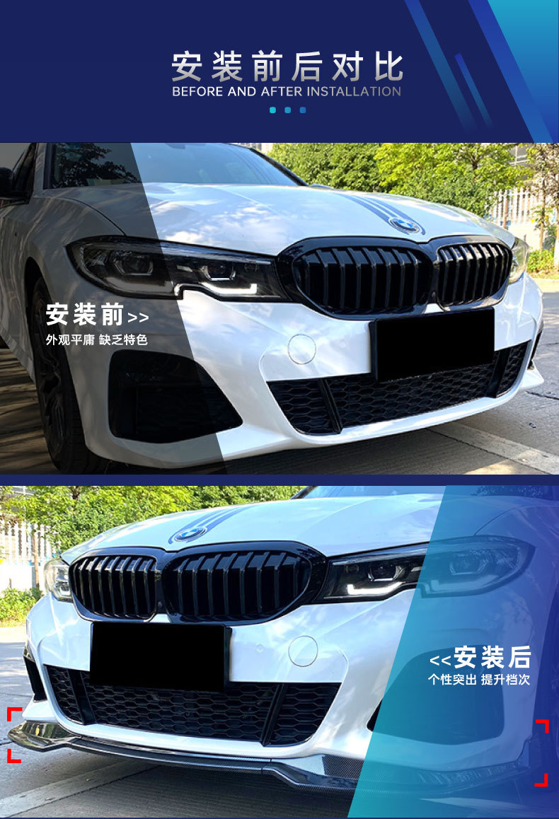 Suitable for Bmw G20 Sport Edition 3 Series 2019-2022, Special Mp Model Front Lip and Front Splitter Body Kit for Cross-Border Modification
