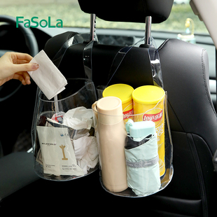 FaSoLa Car Trash Can Foldable Hanging Garbage Bag for Car Rear Seat Back Umbrella Storage Tube