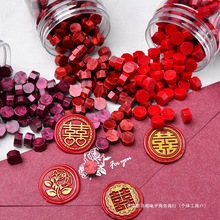 火漆蜡粒红色火漆印章蜡粒大红混色 喜帖蜡封结婚婚礼请柬封蜡粒