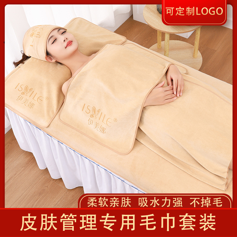 Beauty Salon Towels, Bath Towels, Turban, Bath Skirt, Bed Towel, Hole Towel, Beauty Salon Special Towel, Beauty Towel Wholesale