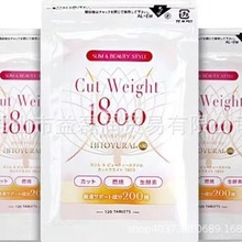 日本细胞研究所cut weight粉碎丸