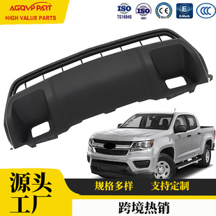 Gm1095206 Factory Direct Sales Suitable for 2015-2020 Chevrolet Colorado Front Bumper Guard
