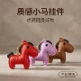 定制随身收藏可爱钥匙扣