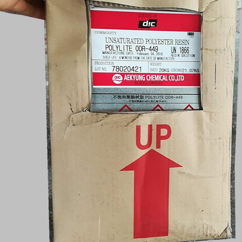 水晶树脂,日本449,透明树脂,固化剂,促进剂