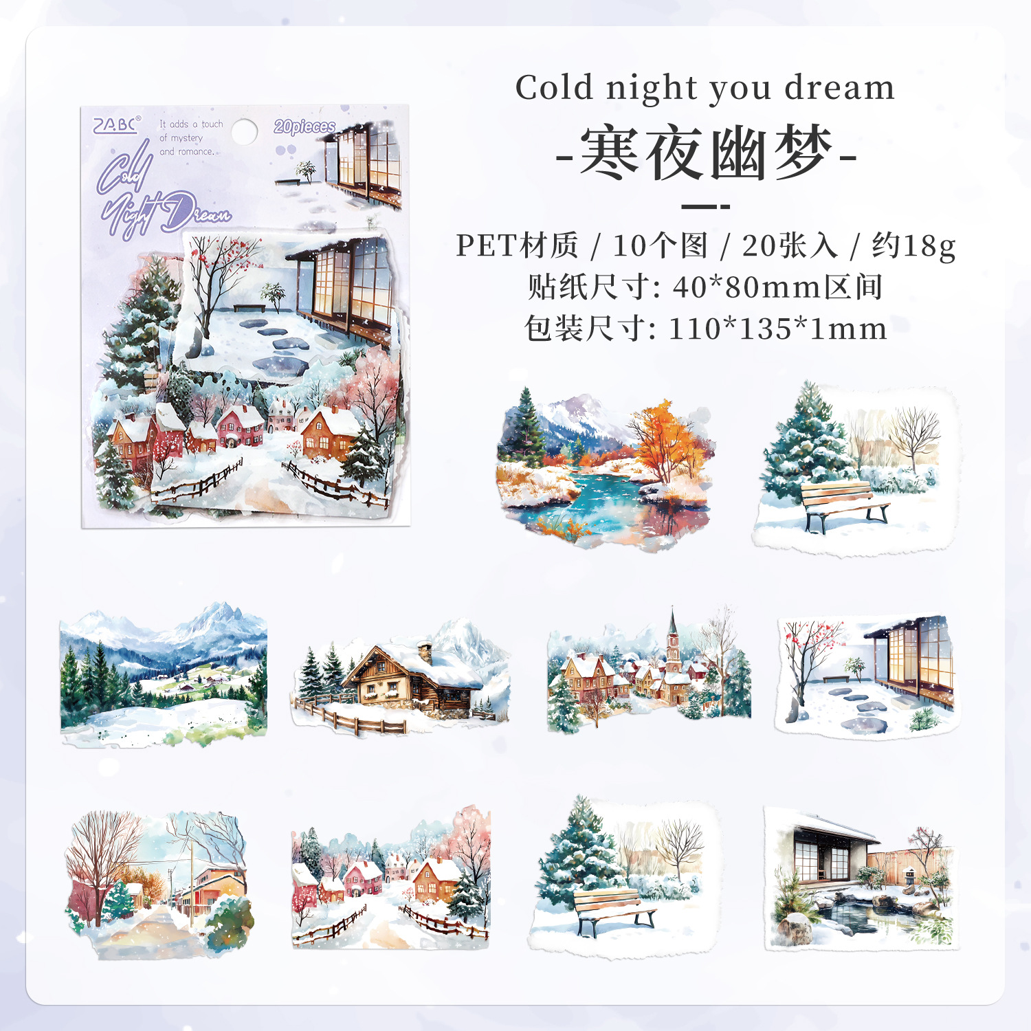 Four Seasons String Song Series Pet Impermeable Four Seasons Theme Scenic Sticker Pack Diy Hand Cart Material de decoración Pegatinas de collage