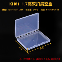 �L����1.7���p�۱�պ�PP͸�����Ϻп������·���������ռ{��