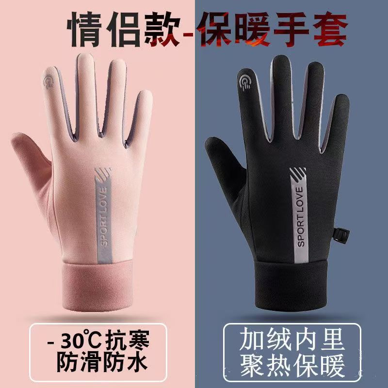 Nuevos guantes de invierno para ciclismo y esquí, guantes deportivos gruesos, cortavientos y cálidos, guantes de ciclismo antideslizantes con pantalla táctil para hombres y mujeres, venta al por mayor