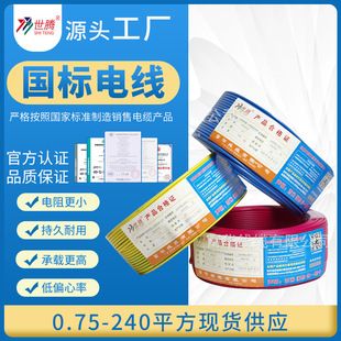 ����늾�����WDZBN-BYJ 2.5 4 6 10ƽ����о�~о���b늾���|