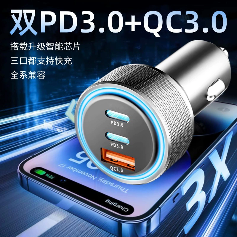 Charger, lighter, plug for car, 78W