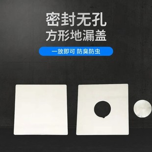 Stainless Steel Square Non-Perforated Floor Drain Cover Plug to Prevent Odor, Bathroom Toilet Sewer Outlet Sealing, Odor-Proof and Insect-Proof