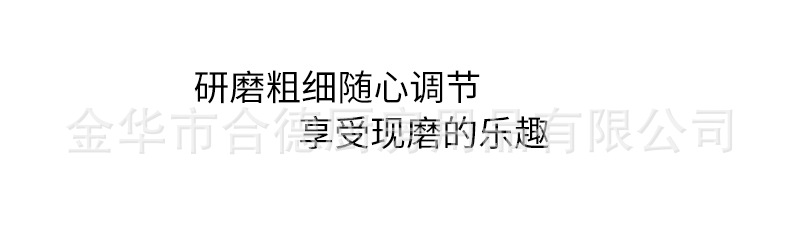 合德61详情-拷贝_08